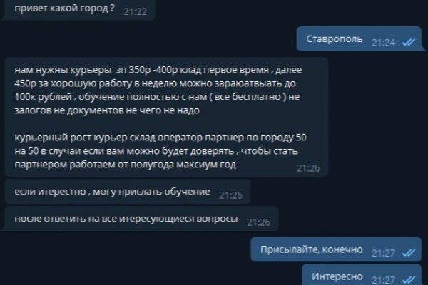 Купить мефедрон телеграм